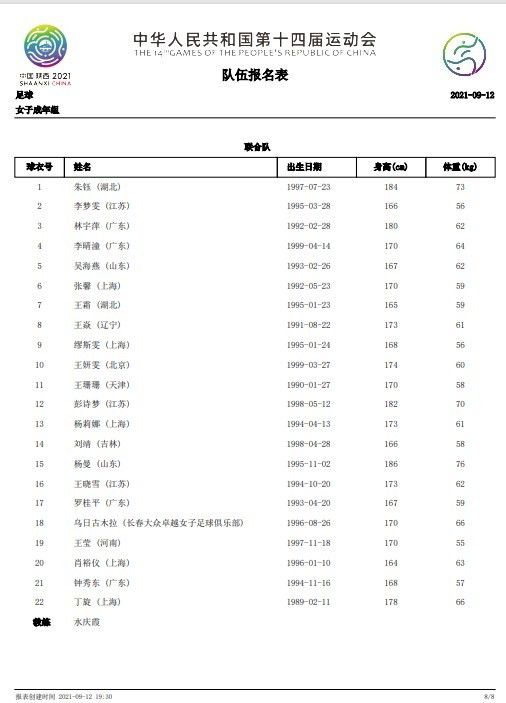 亚洲大片免费观看