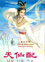 借给妻子的男人
